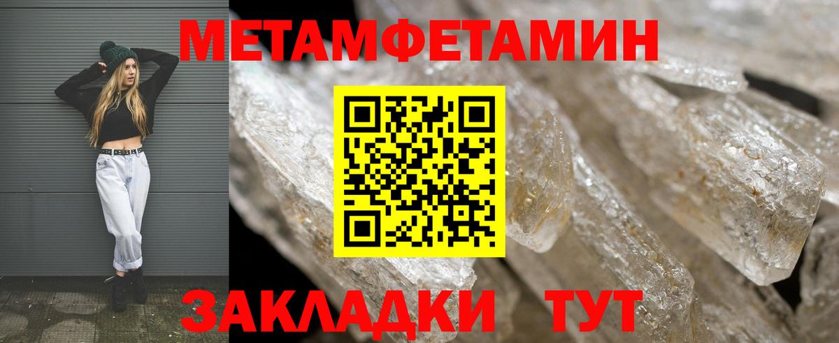Тольятти  АМФЕТАМИН  Вход с VPN  АМФ    как зайти  АМФЕТАМИН 97% 