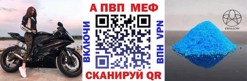 Alpha-PVP крисы CK  Тольятти 