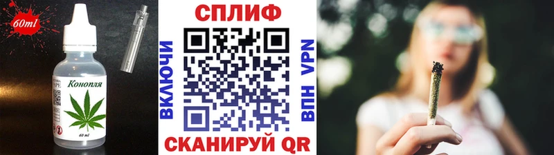 что такое Тольятти Canna-Cookies конопля