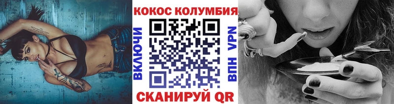 Кокаин VHQ  Тольятти 