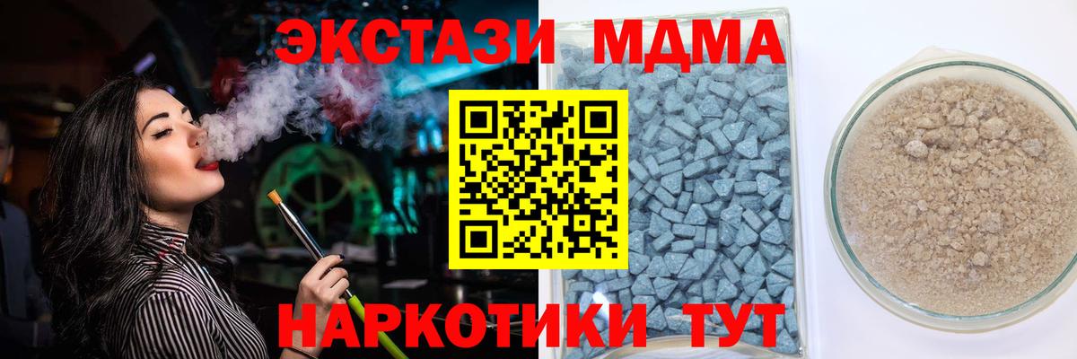 ЭКСТАЗИ бентли Тольятти