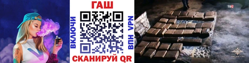 ГАШ индика сатива  гидра сайт  Тольятти  хочу  