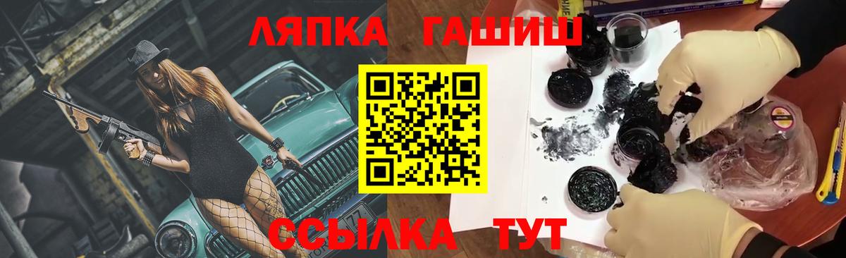 Гашиш гарик Тольятти