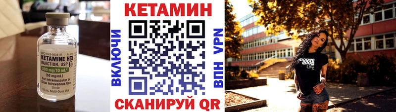 Кетамин VHQ  купить наркотики сайты  Тольятти 