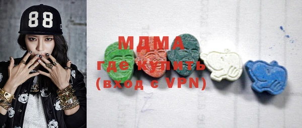 мефедрон мука Абдулино
