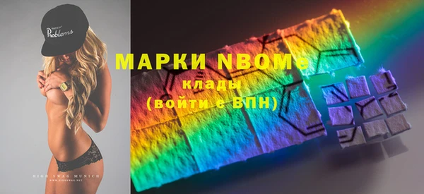 мефедрон мука Абдулино