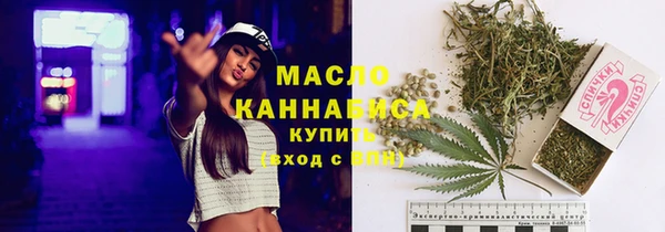 скорость mdpv Абаза