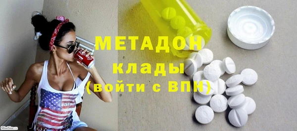 мефедрон мука Абдулино