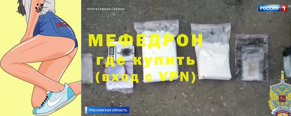 скорость mdpv Абаза