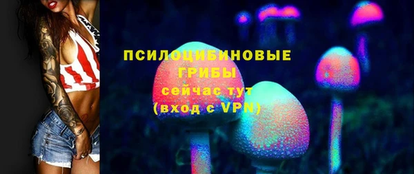 скорость mdpv Абаза