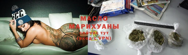 мефедрон мука Абдулино