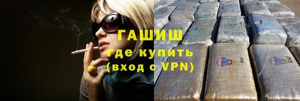 тгк Абинск