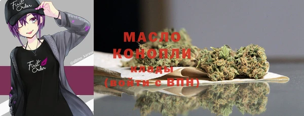 скорость mdpv Абаза