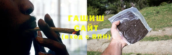тгк Абинск