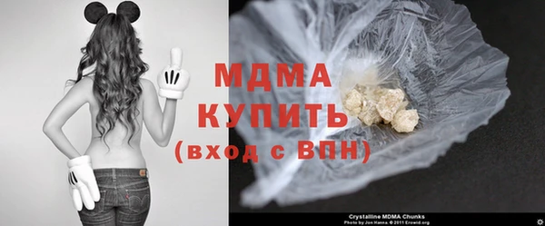 скорость mdpv Абаза