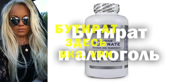 тгк Абинск