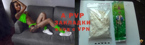 скорость mdpv Абаза