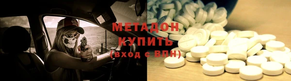 тгк Абинск