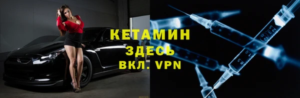 скорость mdpv Абаза
