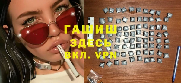 мефедрон мука Абдулино