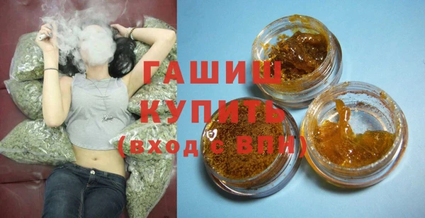 тгк Абинск