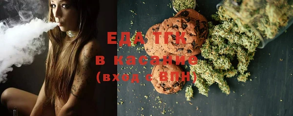тгк Абинск