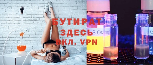 тгк Абинск