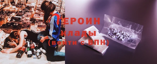 скорость mdpv Абаза