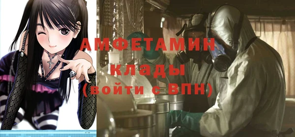 скорость mdpv Абаза