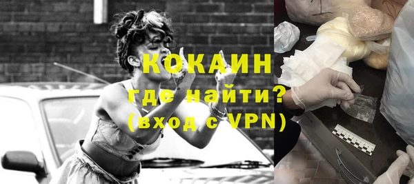 тгк Абинск