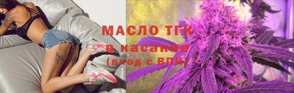 тгк Абинск
