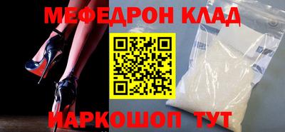 МДМА Нарткала