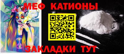 кокаин премиум Нальчик