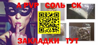 мдма Новокубанск