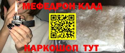 гидра Новозыбков