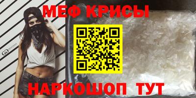 мдма Новокубанск