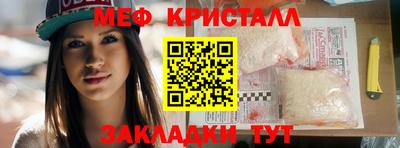 мдма Новокубанск