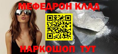 гидра Новозыбков