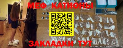 гидра Новозыбков