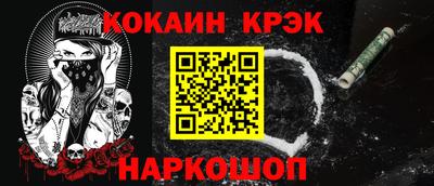 гидра Новозыбков