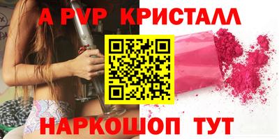 мдма Новокубанск