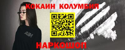 ALPHA PVP Наро-Фоминск