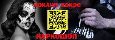 гидра Новозыбков