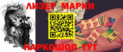 ALPHA PVP Наро-Фоминск
