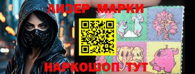 кокаин премиум Нальчик