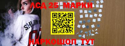гашиш Новодвинск