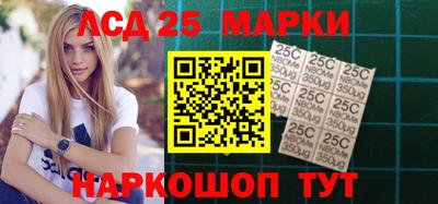 мдма Новокубанск