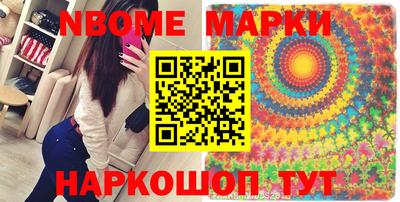 МДМА Нарткала