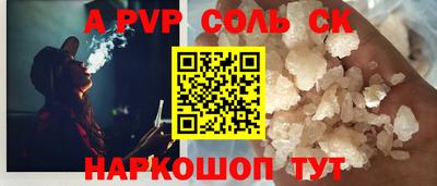 кокаин премиум Нальчик