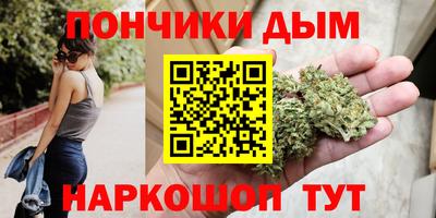 ALPHA PVP Чебаркуль